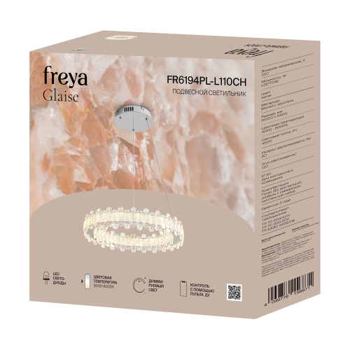 Подвесной светильник Freya FR6194PL-L110CH фото 3 Подвесной светильник Freya FR6194PL-L110CH фото 3